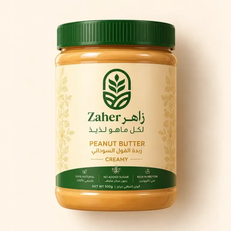 زبدة الفول السوداني