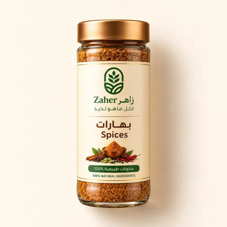 توابل وبهارات